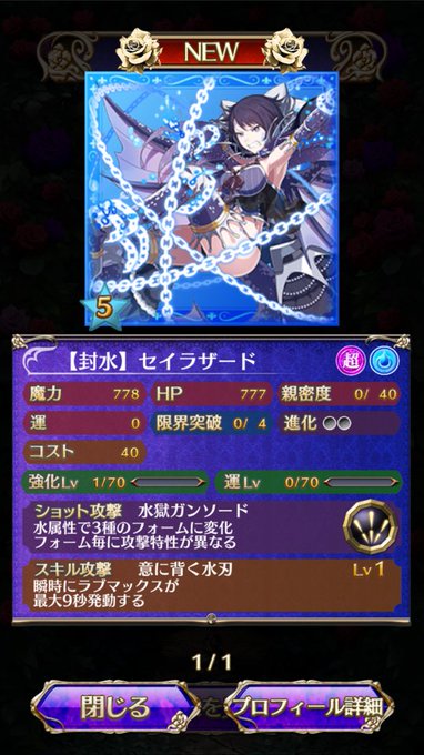 Mnd7010さん がハッシュタグ ゴ魔乙 をつけたツイート一覧 1 Whotwi グラフィカルtwitter分析