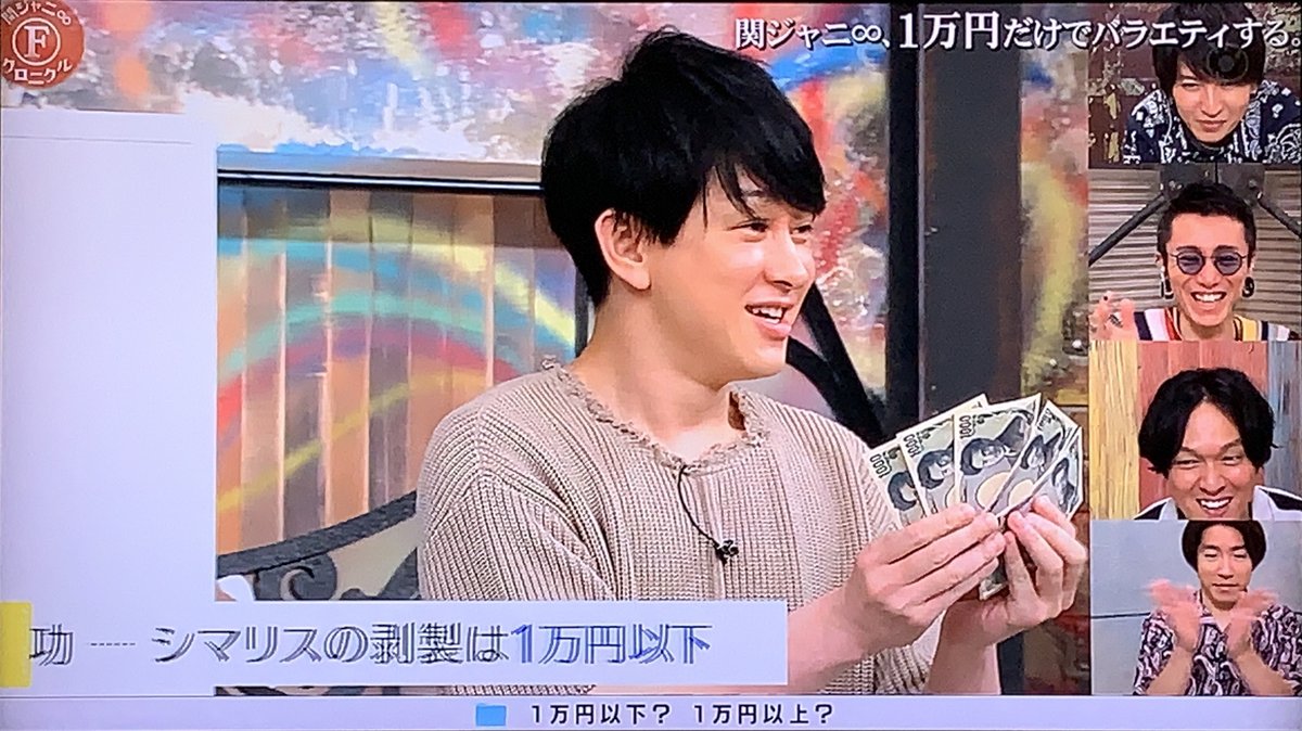 Marin 可愛いシーンがいっぱいで舞い上がってたけど 横ちょおにぃがヤスくんにシマリス買い って言ったとこが今日イチ 弟を溺愛してる ๑ ๑ 関ジャニクロニクルf 横山裕 安田章大