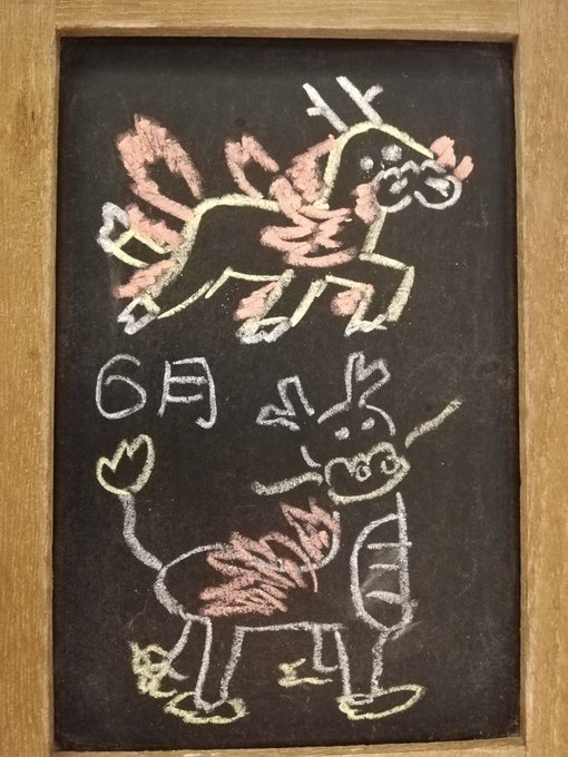 麒麟 の人気がまとめてわかる 評価や評判 感想などを1時間ごとに紹介 ついラン