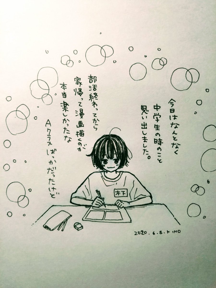 別冊マーガレットでやってた「河原和音先生に聞く!実践ネーム塾」が勉強になります。現在も別マの公式サイトに載ってます?ネームの作り方から、演出の話まで参考になることしか書いてない
河原先生は少女漫画の神様だと思ってます…今日改めて読んで、本当に勉強になったので良ければぜひ…? 