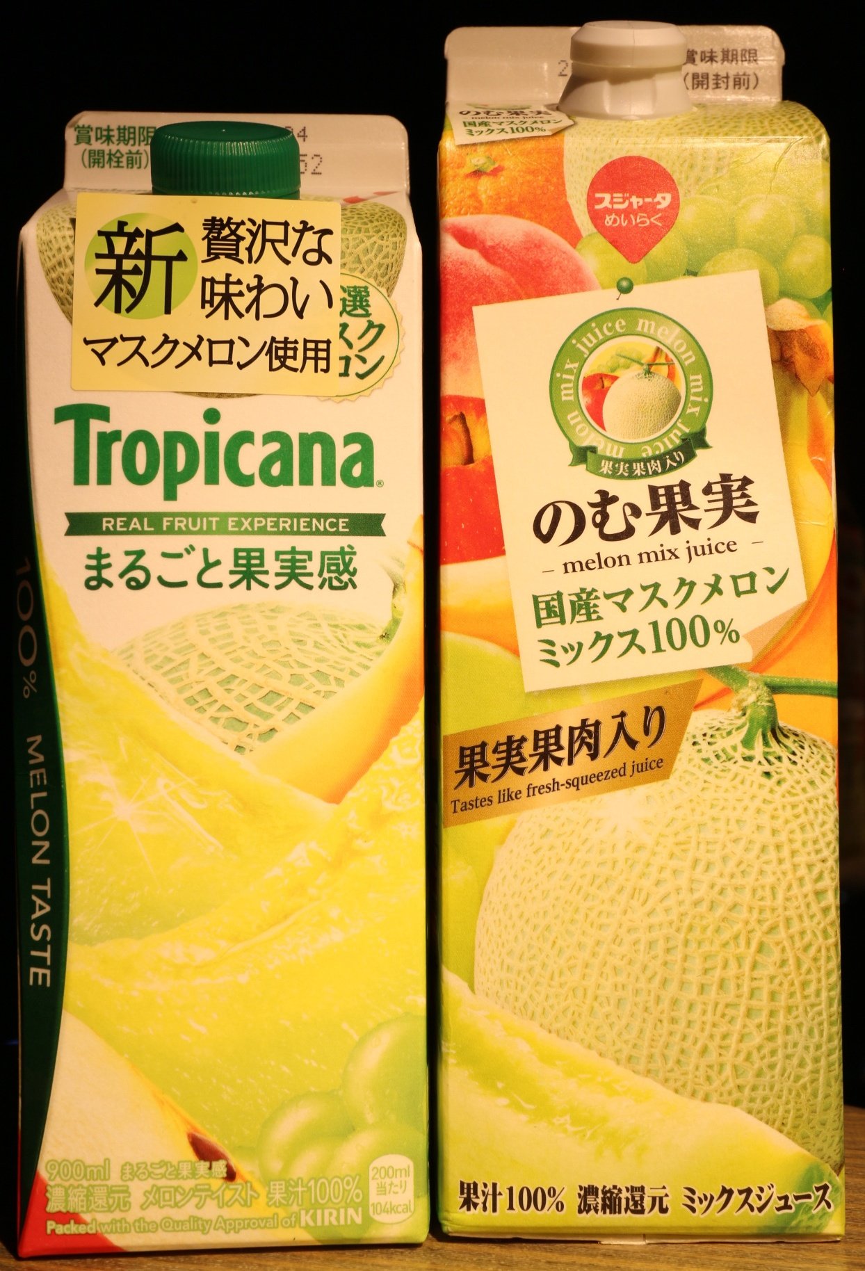 ツボツボ 果汁100 のマスクメロンジュース 新発売のトロピカーナと 既存のスジャータめいらくを飲み比べ 価格はどちらも税別198円で購入だが 前者は900ml 後者は1000ml カロリーは100mlあたり52vs53kcalでほとんど同じ 果実種は 前者がぶとう