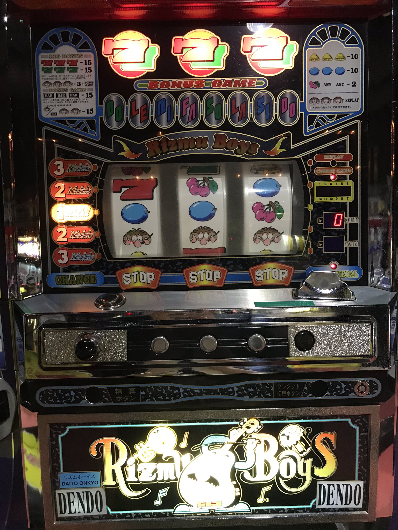 4号機 リズムボーイズ(裏) 裏モノ 大東音響 リズムボーイズ レトロ スロット実機 4号機