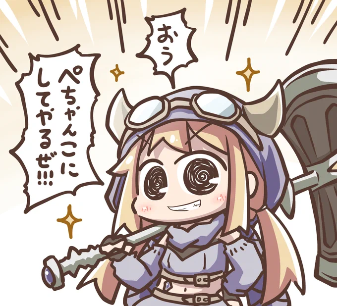 第二部最新章ダイジェスト 