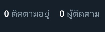 gtf·˚ ༘ tweet media