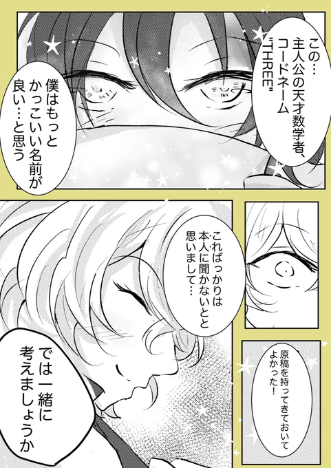(2/2) 
