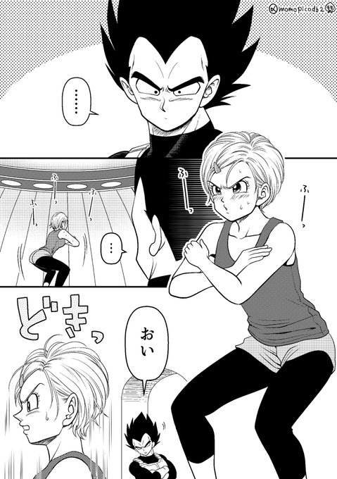 ベジブル を含むマンガ一覧 いいね順 ツイコミ 仮 ベジブル を含むマンガ一覧 いいね順 ツイコミ 仮