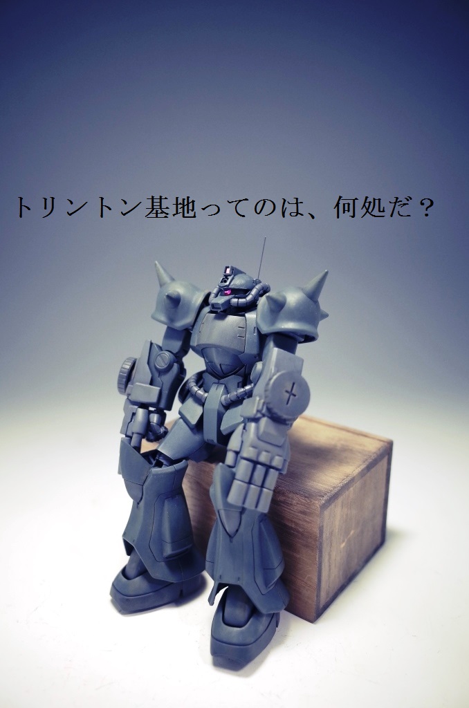 だんくら工房 Mk戦車 ガンプラ ジオン残党軍 迷子 1 144スケール グフ重装型 Uc Hgbf 1 144 グフr35をベースに微改造 製作にあたり Black Sheep Dogさんのhpに掲載されている Hguc グフ重装型改を参考にさせて頂きました T Co