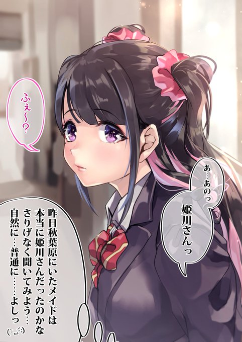 オタクくんとギャルが恋をする話
12日目 好感度💜-74%
#オギャ恋 