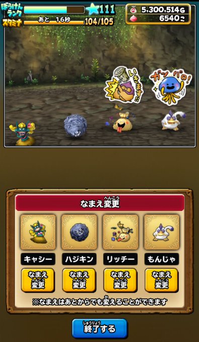 A List Of Tweets Where 谷崎理子 オリオリ役の人 Was Sent As 星ドラ 4 Whotwi Graphical Twitter Analysis