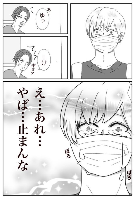 ムックのtwitterイラスト検索結果 古い順