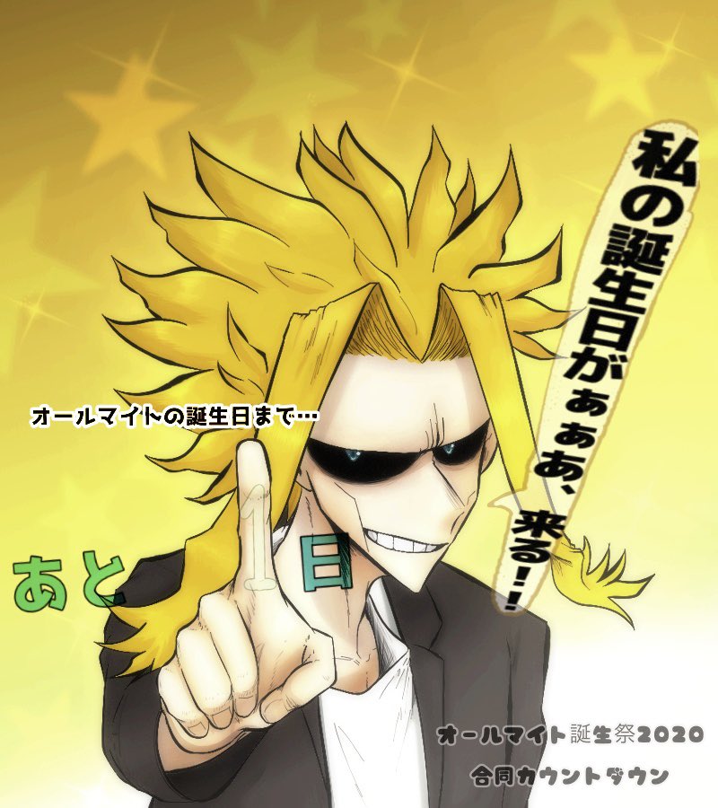 Twoucan 合同カウントダウン企画 の注目ツイート イラスト マンガ コスプレ モデル