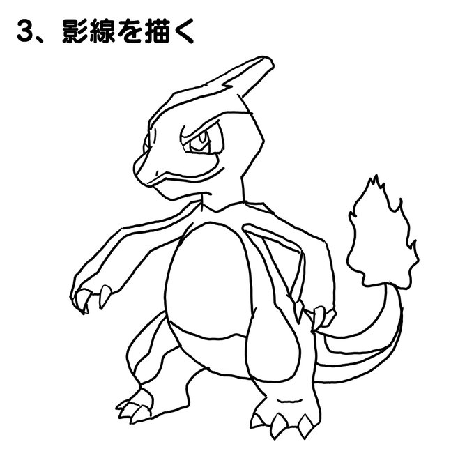 リザードのtwitterイラスト検索結果 古い順 リザードのtwitterイラスト検索結果 古い順