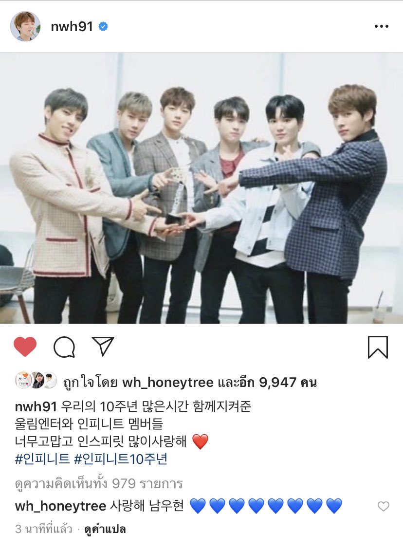 Ffoilncp's tweet photo. ครบรอบ 10 ปีแล้วน้าเด็กแคระของเรา ♾🎂
ขอบคุณทุกๆสิ่งเลย หวังว่าพวกพี่จะมีแต่รอยยิ้มในทุกวัน อย่าเจ็บป่วย อสปรจะอยู่ข้างหลังพวกพี่เสมอเวลาพี่หันมา ขอบคุณแอคออฟที่ใส่รูปแอลเข้าไปด้วย ออกค่ายไม่ออกวงของจริง 💘 (มีต่อ)

 #인피니트_10주년_우리는_네버엔딩 #10YearsWithINFINIT https://t.co/QilLPRkK0R
