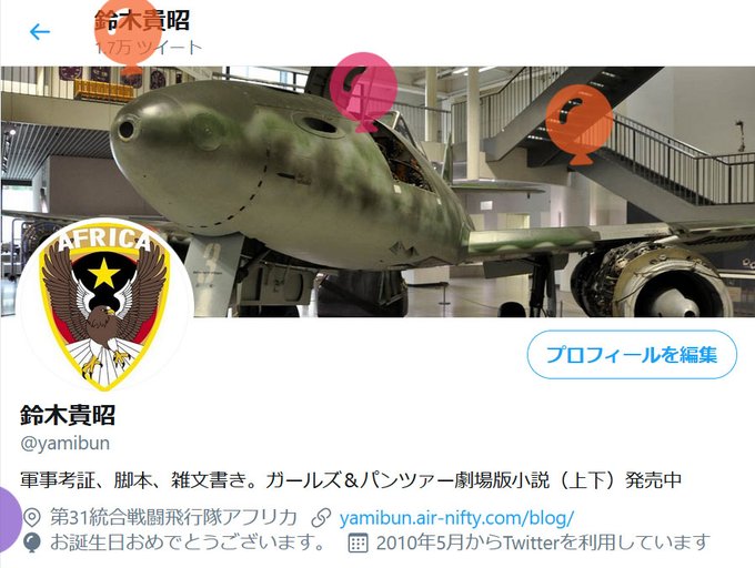 鈴木貴昭さん の人気ツイート 1 Whotwi グラフィカルtwitter分析 鈴木貴昭さん の人気ツイート 1 Whotwi グラフィカルtwitter分析