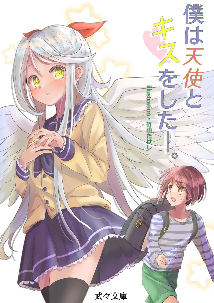 ちっちゃなりんりんお守りサシェ /巾着サシェ【男の子と女の子と