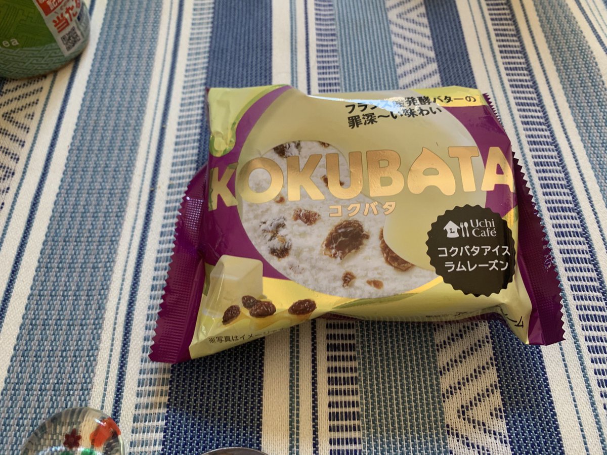 アイスダイエット