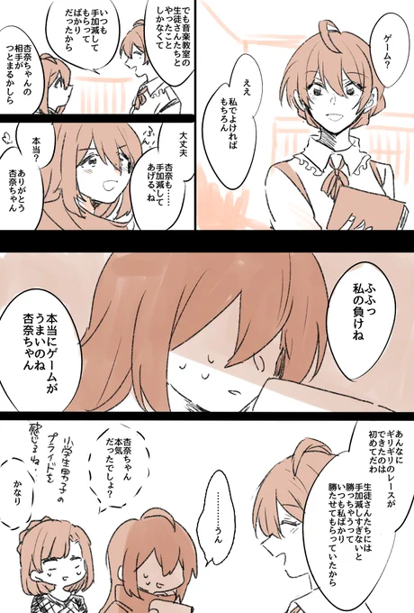このあとレーシング以外やったらふつうに弱かった

たまたま描いてたら出てくるふたりが次の公演のリーダーでびっくりした 