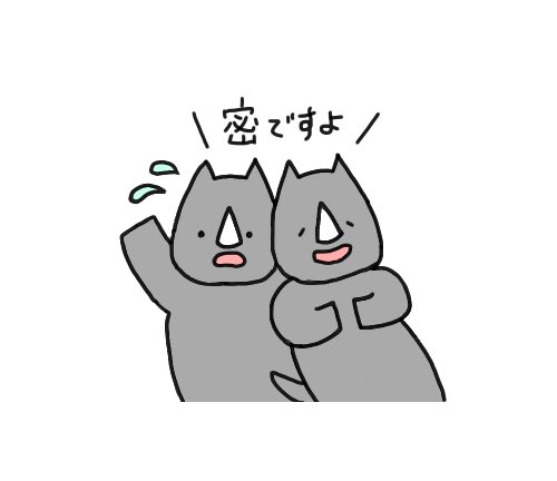 ゆるいイラストのtwitterイラスト検索結果 古い順