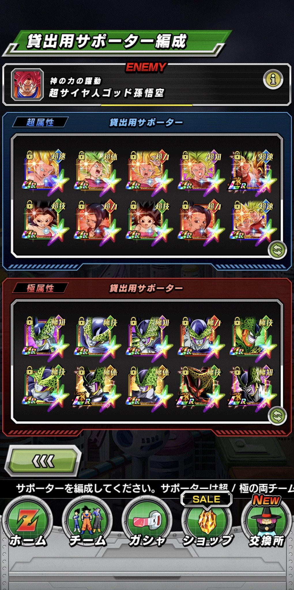 تويتر かえるちゃんdokkanフェス限定 桃アニマル団 على تويتر フレンドさまのおかげで本日やっと1億3千万に乗せる事が出来ました ありがとうございます 1億4千 1億5千 とフレンドさんが自分のサポートを使ってもらってハイスコアの更新される姿を見るのが唯一の