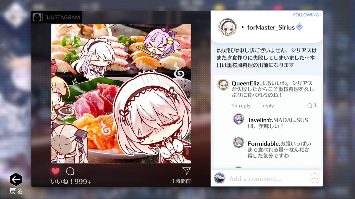 なんか予言しちまったよ 