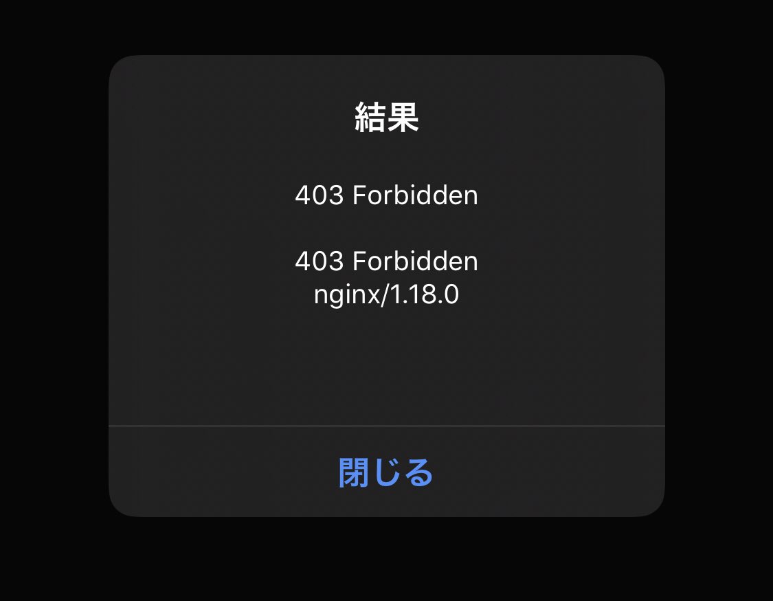  seki on twitter 5ch 403 forbidden