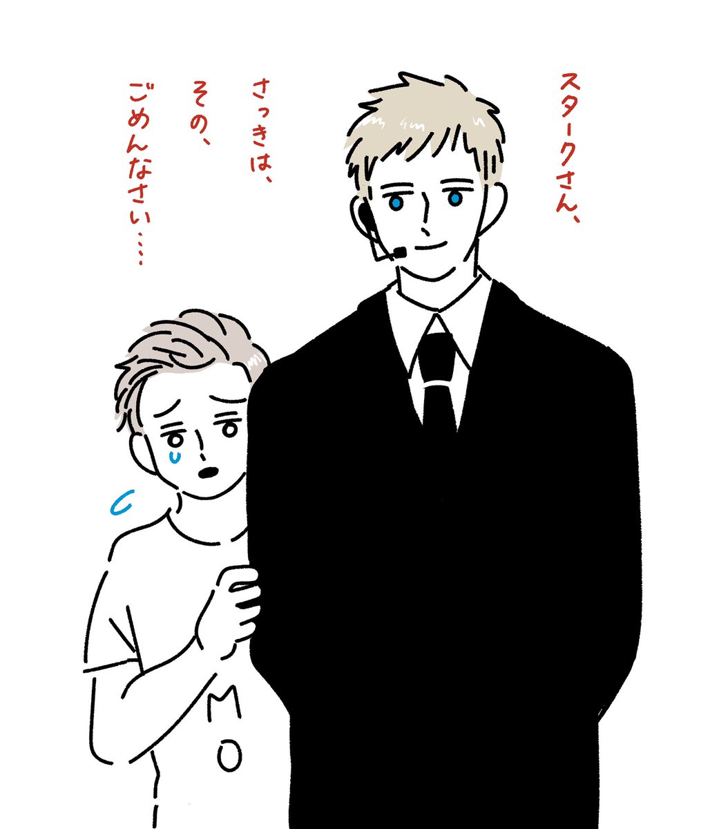 すたーくさんちの日常。 