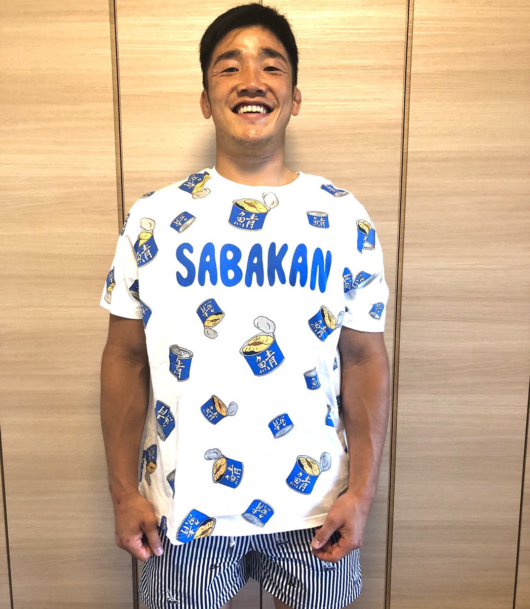 ট ইট র Shokei Kin 金 正奎 ステイホーム中に思わず買ってしまった サバ缶tシャツ 着こなすには鍛錬が必要やな サバ缶の事もっと勉強しよw 渡辺直美プロデュース Punyus ちなみにレディース服 きんめし ট ইট র Shokei Kin 金 正奎 ステイホーム中に思わず買ってしまった サバ缶tシャツ 着こなすには鍛錬が必要やな サバ缶の事もっと勉強しよw 渡辺直美プロデュース Punyus ちなみにレディース服 きんめし