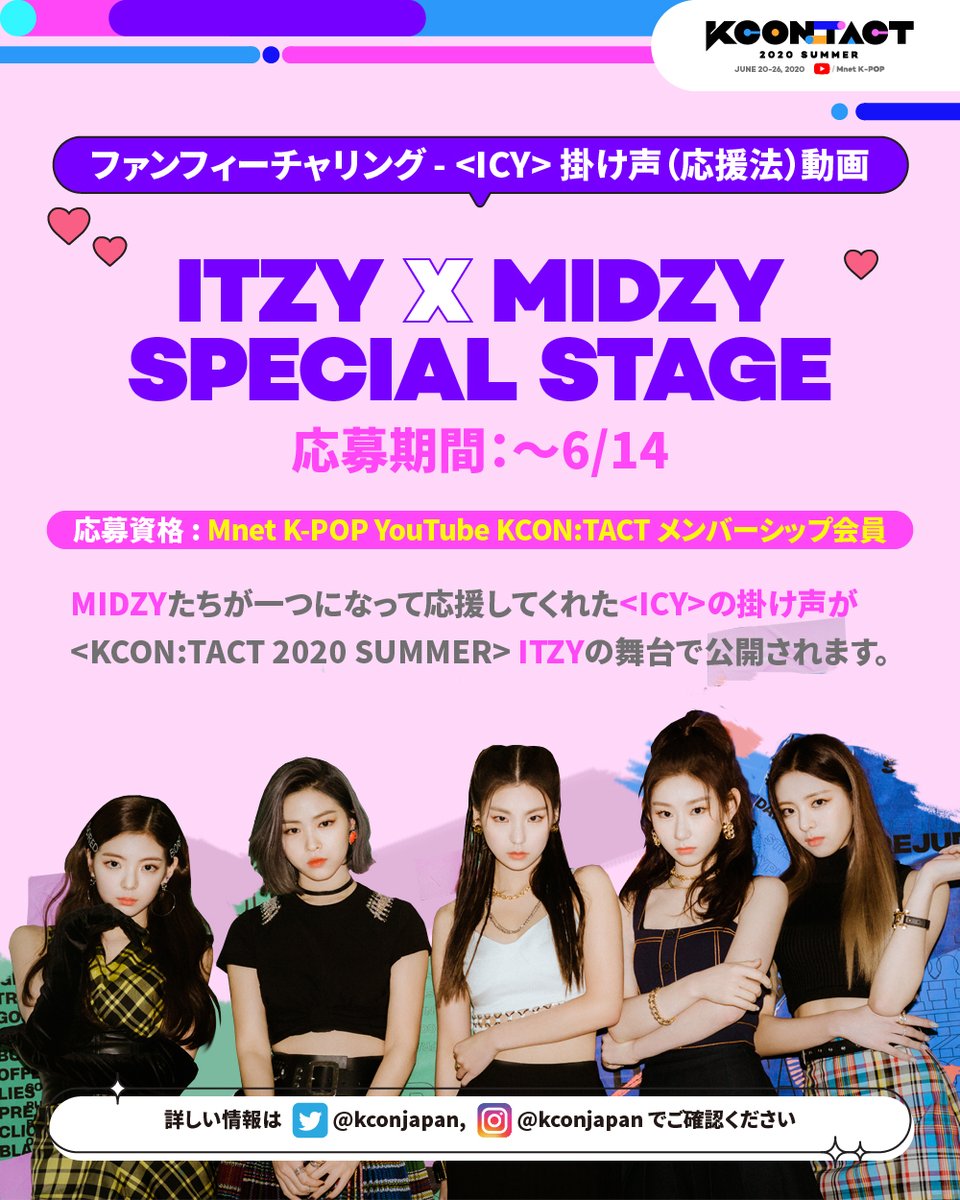 itzy リア　kcon チェキ itzy リア kcon チェキ itzy リア kcon チェキ 【公式通販】