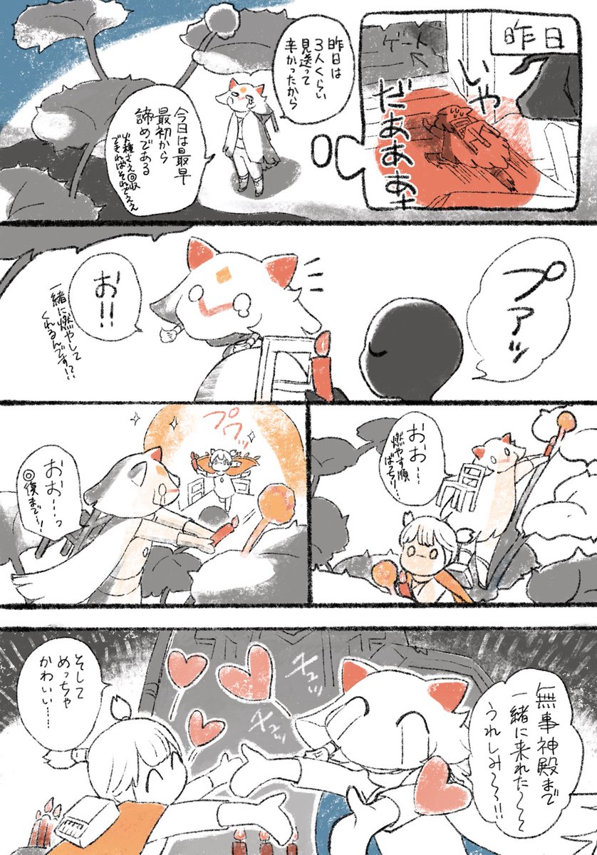 9292oden's tweet photo. この前捨て地の神殿前で一緒になった子が幸せな気持ちにしてくれたのと3枚目は後日の神殿前
#sky星を紡ぐ子どもたち
#thatskygame
#sky実録 https://t.co/mw7VPcRw3B