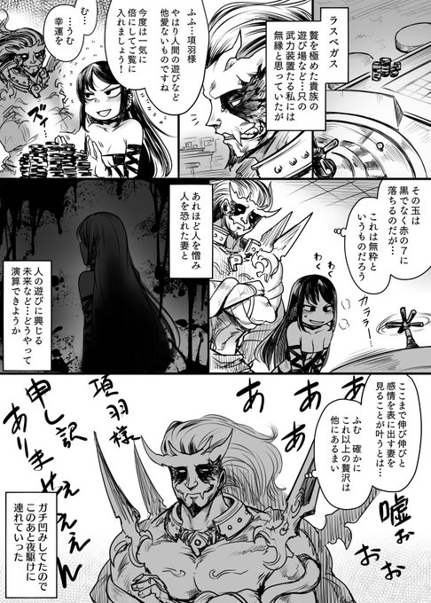 ラスベガスのおもいで 