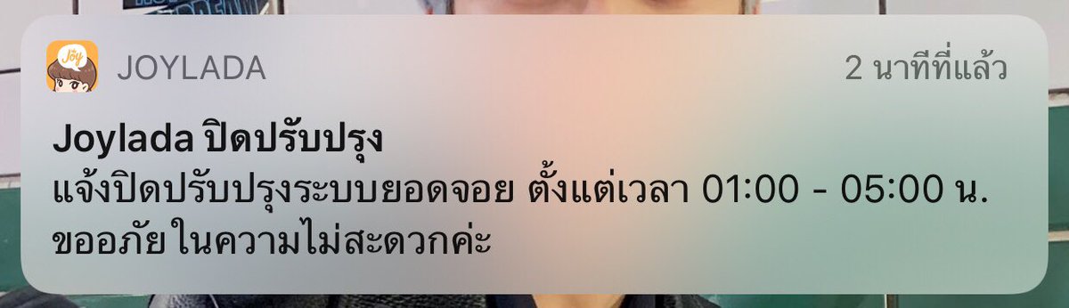 พฟ tweet media