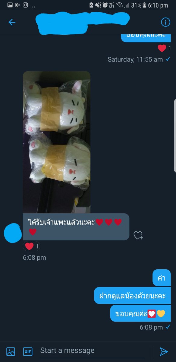 ขาย+ รับ RT สินค้า kpop tweet media
