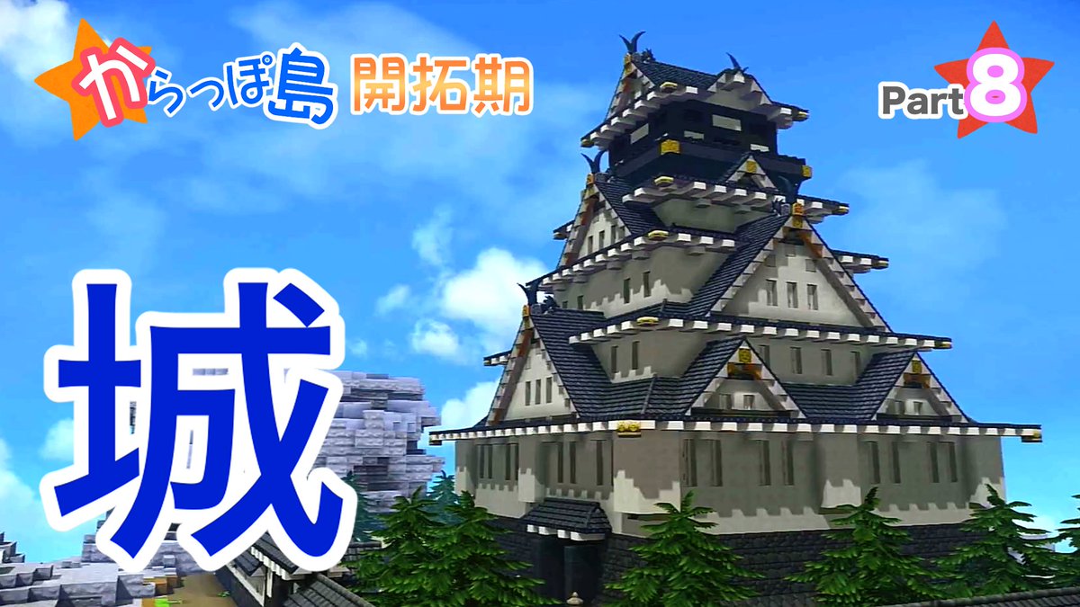 おしゅう からっぽ島開拓中 Shucraft21 Twitter