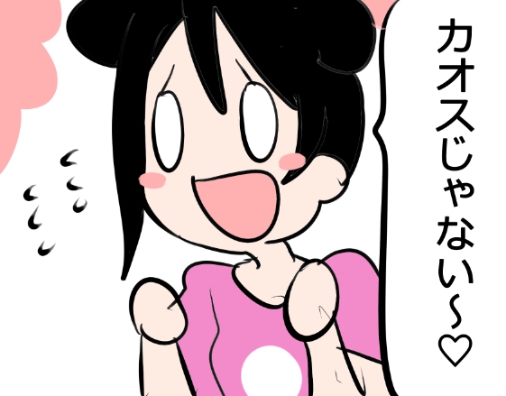 #lovelive

カオスだったよww 