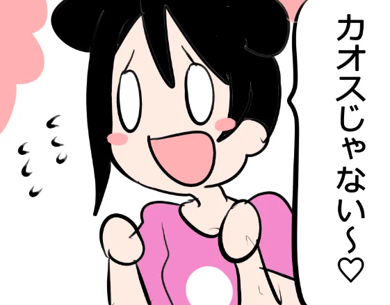 #lovelive

カオスだったよww 