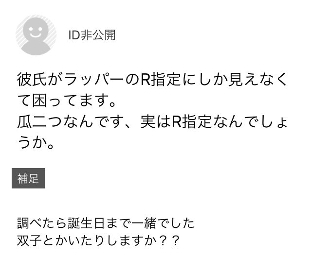 ハールボル ヤフー知恵袋で偶然見つけた妄想癖の人 Id非公開だけれど 同じ質問者だろうし 最早彼氏がr 指定本人のレベルで少しウケた 本人の彼女が匂わせでやっていたら 1番面白いけれど どんな回答を望んでいるのかが謎 ハールボル ヤフー知恵袋で偶然見つけた妄想癖の人 Id非公開だけれど 同じ質問者だろうし 最早彼氏がr 指定本人のレベルで少しウケた 本人の彼女が匂わせでやっていたら 1番面白いけれど どんな回答を望んでいるのかが謎