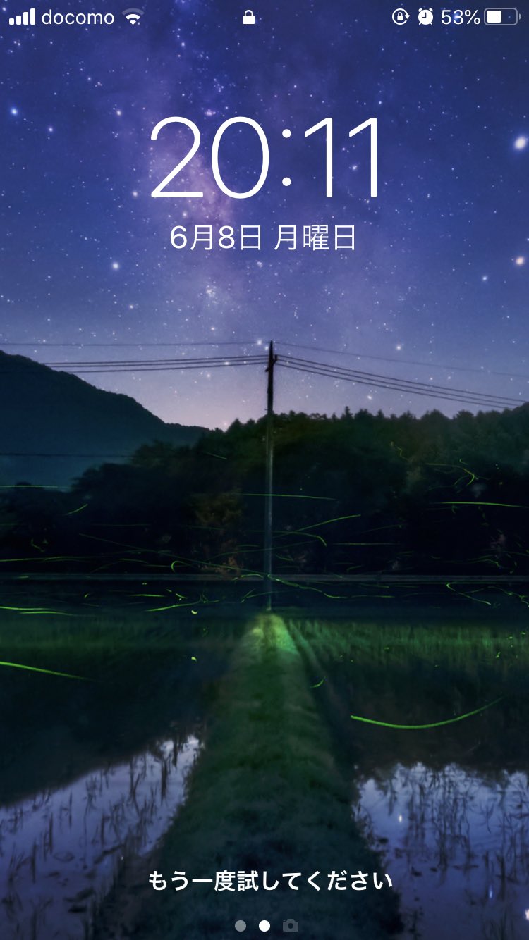 カンタ 田舎暮らし広報担当 Sur Twitter スマホ壁紙用にどうぞー みたいな感じのやつを誰かのツイートで見ていいなーと思ってロック画面に設定してみたのだけど 想像以上に良い 季節感的にも良い そしてホタル見たい 新潟湯沢に
