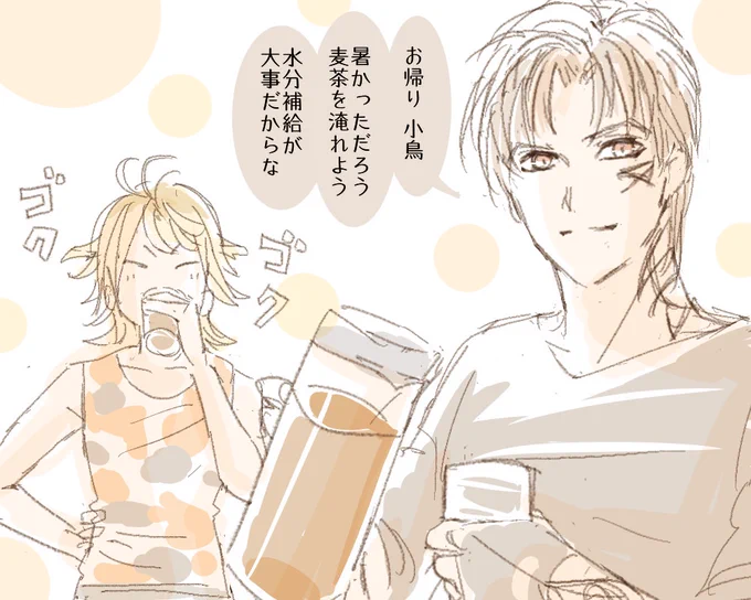 ただいまあああああああああああありがとおおおおおおおおおおおお 