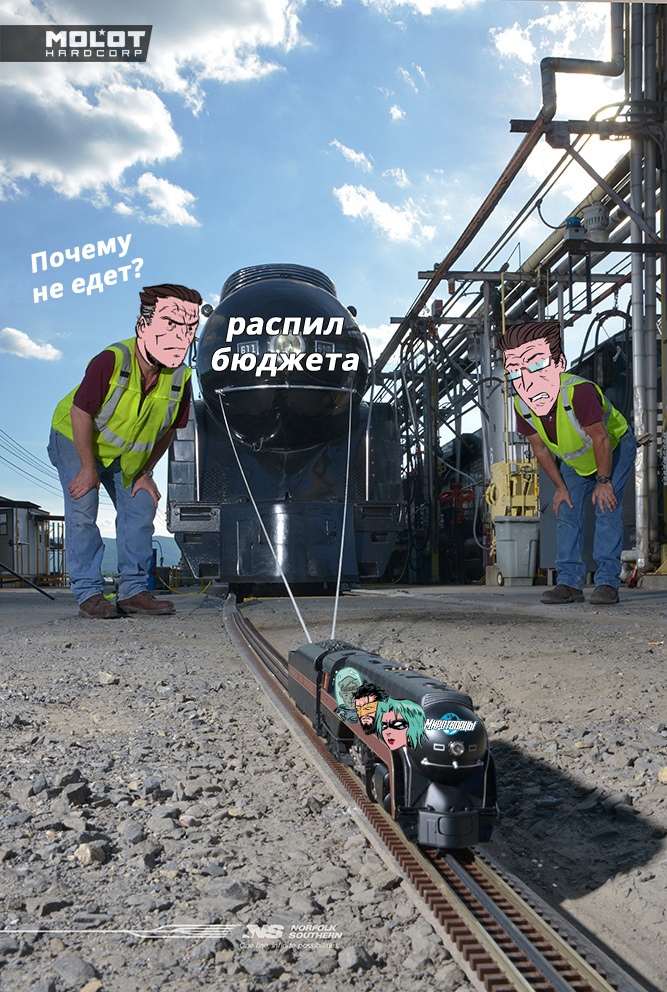 Действительно, почему?