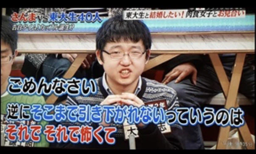 @NXFCkc ff外から失礼します。 既視感あるなと思ったら さんまさんのにでてくる大津くんでした。 