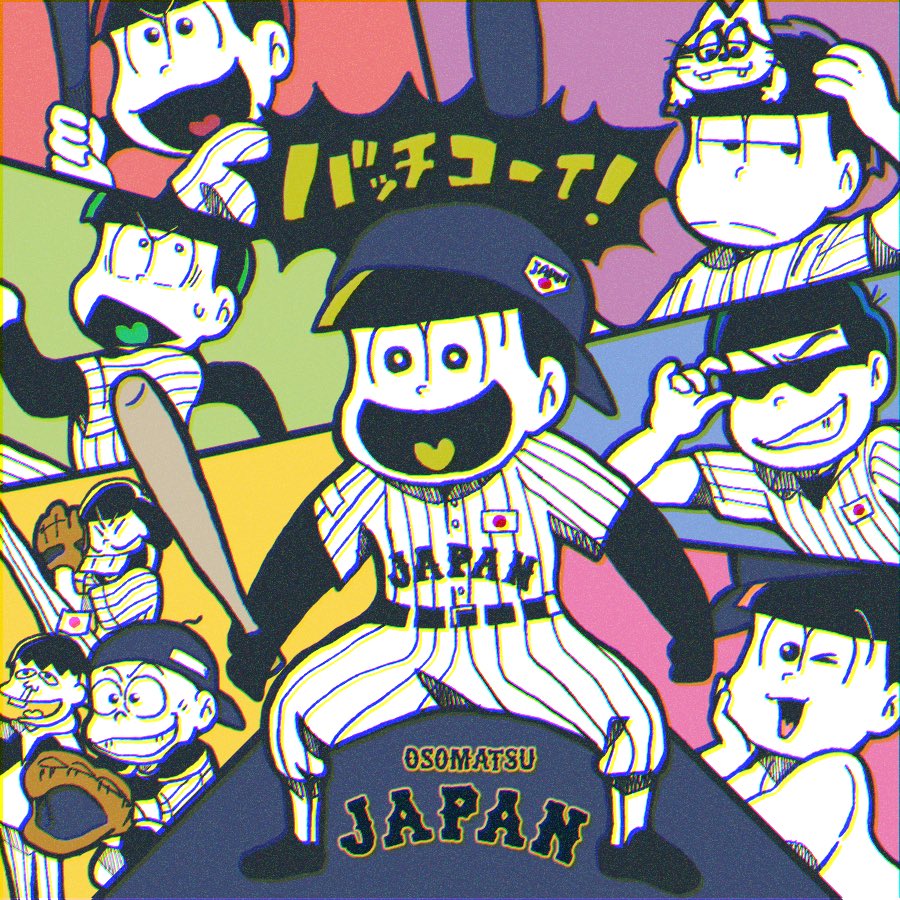 夢川りお おそ松さん思い出アルバム おそ松さん三期を待っている 10日目 6つ子だよ 全員集合 トト子もいるよ 昭和感溢れるこのビジュアルが愛しい T Co 7pnzs5hxou Twitter 夢川りお おそ松さん思い出アルバム おそ松さん三期を待っている 10日目 6つ子だよ 全員集合 トト子もいるよ 昭和感溢れるこのビジュアルが愛しい T Co 7pnzs5hxou Twitter