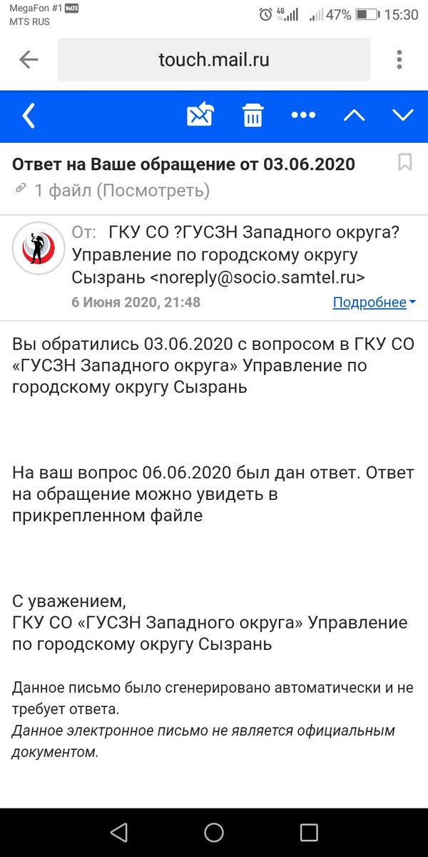 6zeF99OnFuUOPeC's tweet photo. @SamMobilePriem @minsoc_samara Какая может быть реакция, если от вас пришёл ответ https://t.co/3RKT1Yk4BB