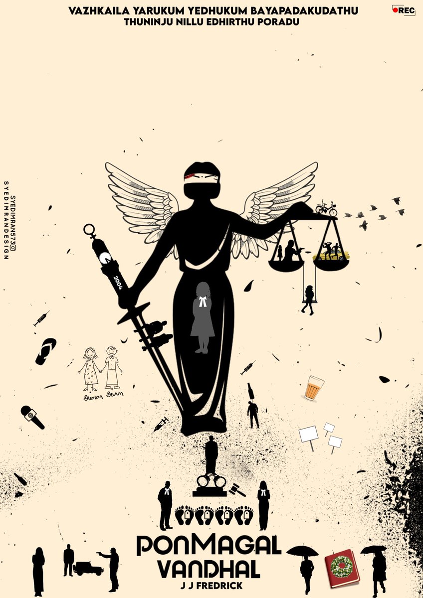 'Justice is truth in action'. Minimal Poster for PONMAGAL VANDHAL @2D_ENTPVTLTD @rajsekarpandian @fredrickjj @Suriya_offl @rparthiepan @SonyMusicSouth @editorNash @PrimeVideoIN @govind_vasantha @AntonyLRuben  #Jyotika #suryasivakumar #PonmagalVandhalOnPrime #PonmagalVandhal