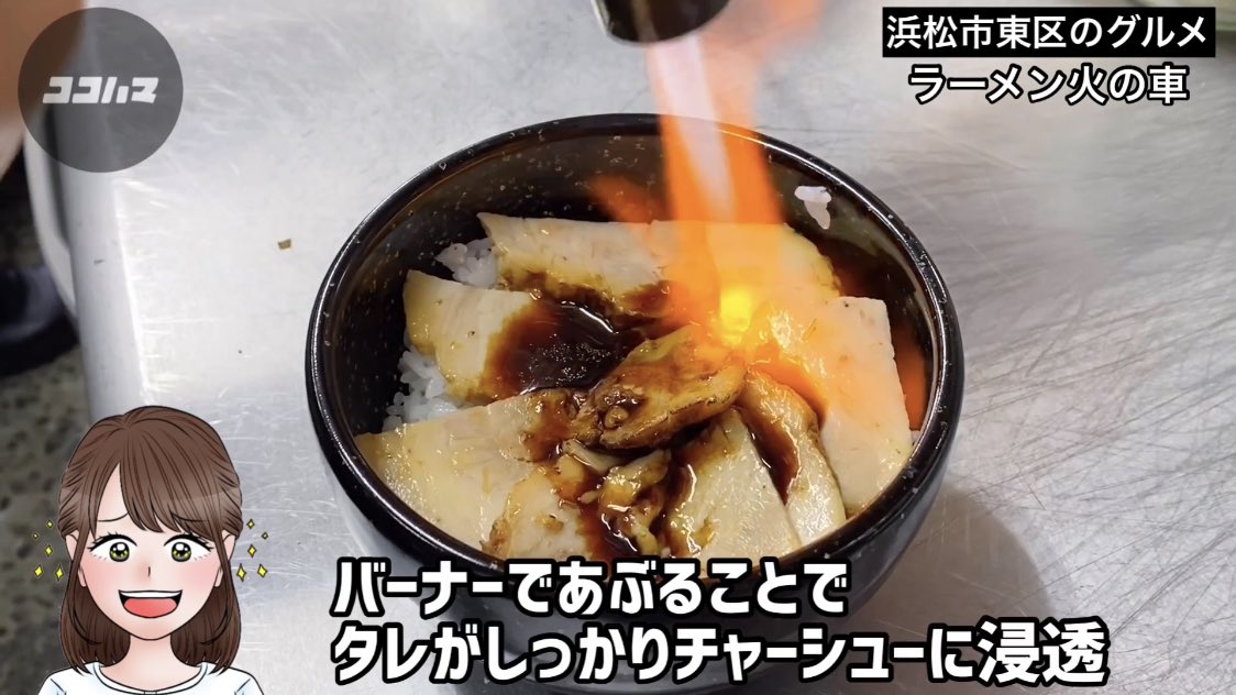 ラーメン 火の車 らぁめん大喜 Hinokuruma Twitter