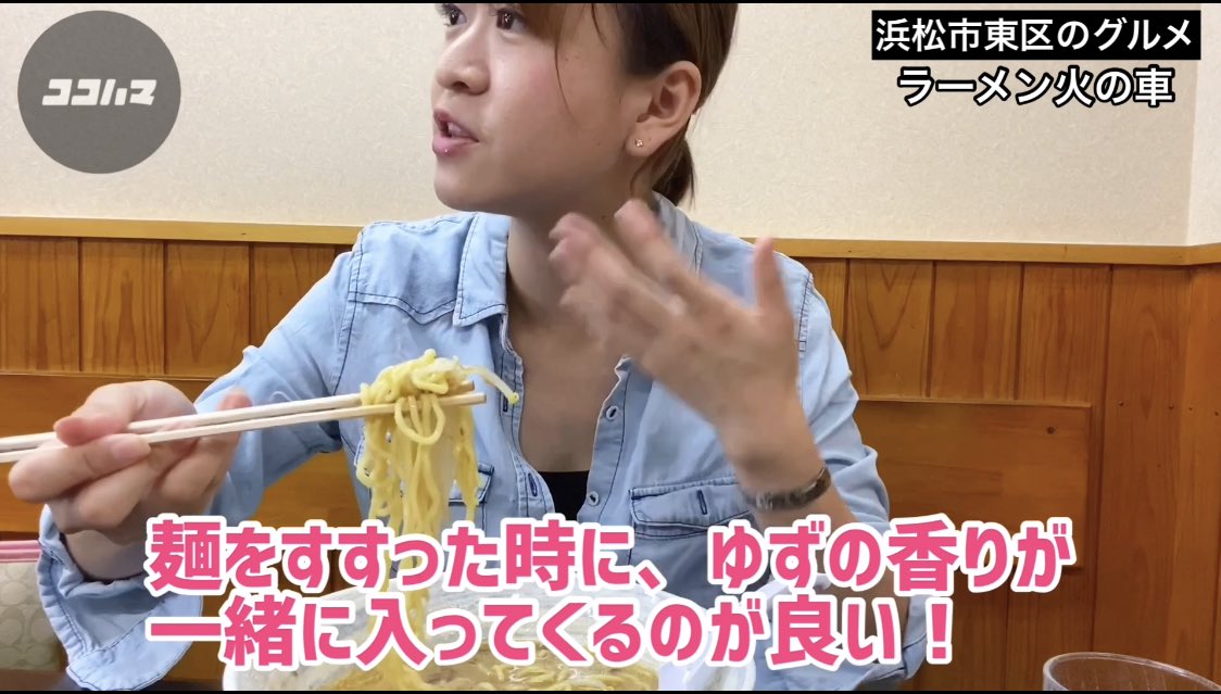 ラーメン 火の車 らぁめん大喜 Hinokuruma Twitter