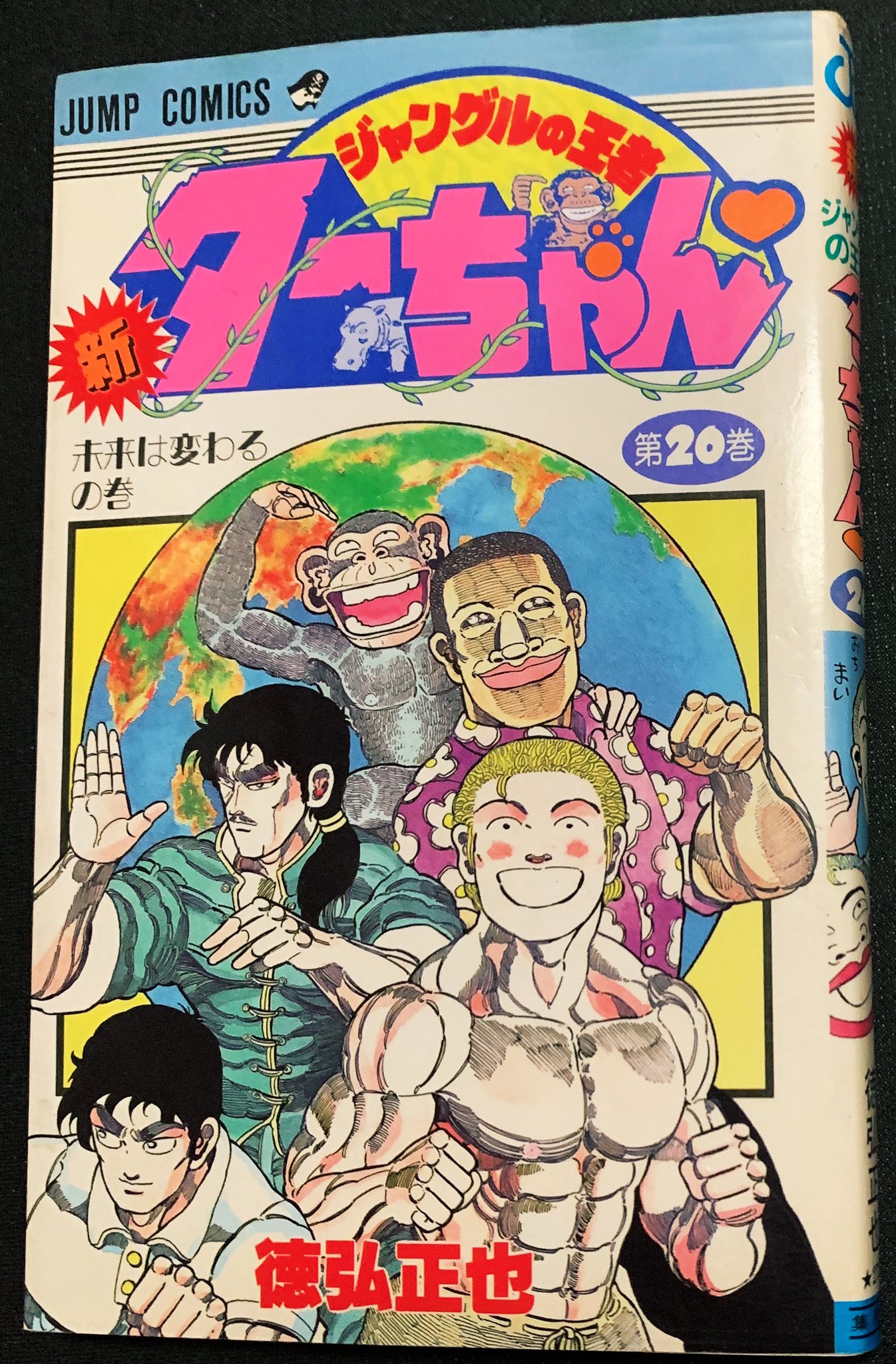 カーくん ジャングルブックを知らない人がジャングルブックだと思う画像を貼る ターちゃん カーくん ジャングルブックを知らない人がジャングルブックだと思う画像を貼る ターちゃん