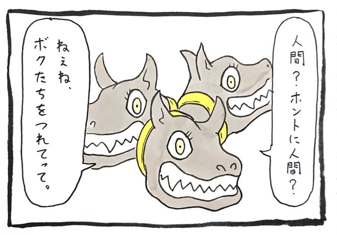 番犬のtwitterイラスト検索結果 古い順