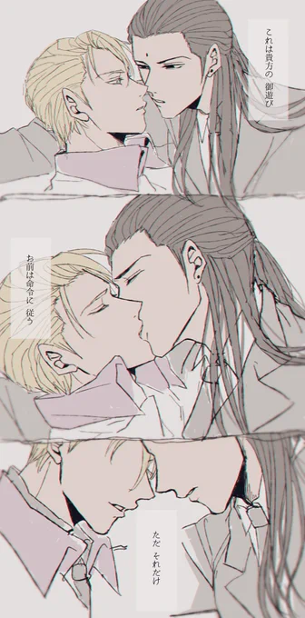 【お題箱】
キス
(両片思いのツォンルー)
ありがとうございました〜😂 