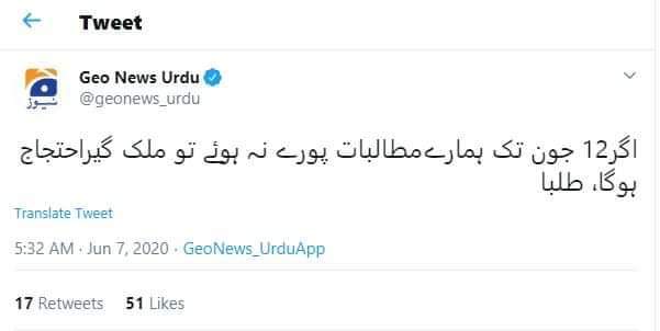 radigitech's tweet image. #NoSemesterFees
#NoOnlineClasses
#NoOnlineExams