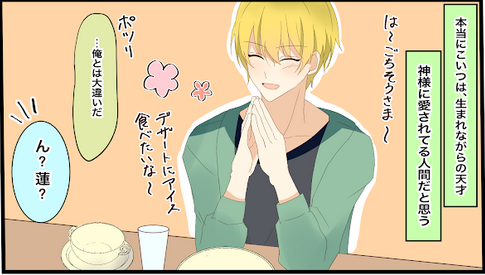 Blサンドいかがですか Youtube Blsandwich さんのマンガ一覧 ツイコミ 仮 Blサンドいかがですか Youtube Blsandwich さんのマンガ一覧 ツイコミ 仮